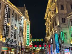 -汕头市小公园