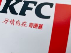 -肯德基(坛城店)
