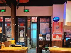 -我的面 川味Bistro(后沙峪店)