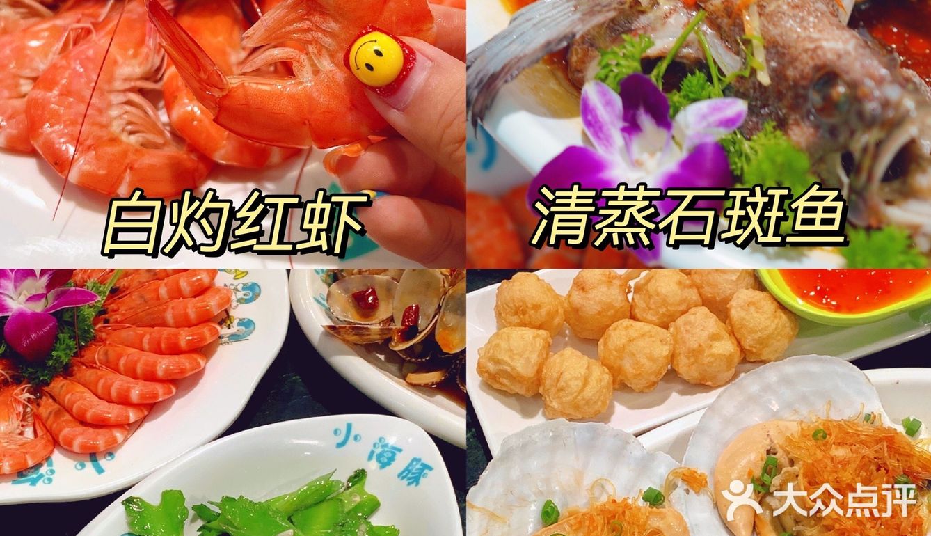 三亚！小海豚海鲜餐厅海鲜新鲜得让人忍不住
