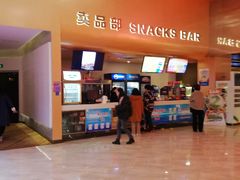 -大光明新国际影城(青浦吾悦店)