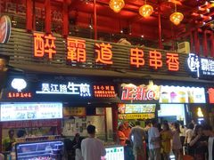 门面-八一好吃街·高品美食广场