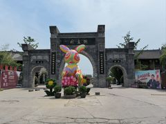 -倒盏民俗文化村