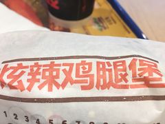 -汉堡王(北京通州领展店)