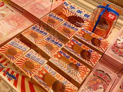 -好利来(尚志大街店)
