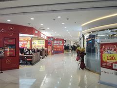 -万达广场(南京江宁店)