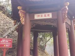 -磐安舞龙峡景区