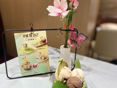 -哈根达斯(国瑞店)