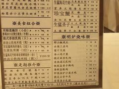 -利苑酒家(合景国际金融广场店)