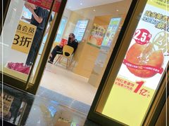 门面-味多美蛋糕(东直门店)
