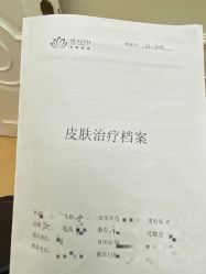 -禾丽康美医疗美容医院