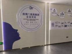 -脸博士医疗美容·眼鼻整形·抗衰中心
