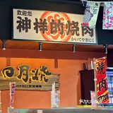 在珠海吃了三次才舍得分享的店！！！ 