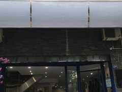 -伟伟宠物医院·CT影像中心·瑞派犬猫综合性门诊(汉口总院)