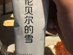 -很久以前羊肉串(中山公园店)