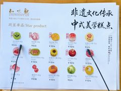-知味观(湖滨总店)