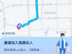-北京天文馆