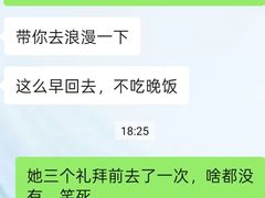 -高东镇樱花园