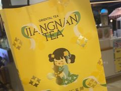 -茉沏(石路天虹店)