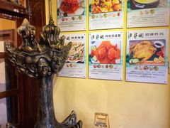-伊萨娜印尼餐馆