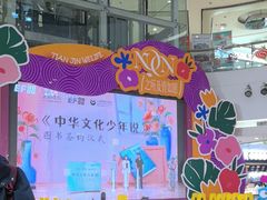 -英孚教育青少儿(河东中心)