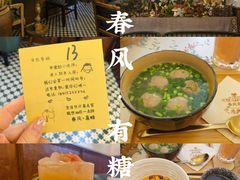 -春风·有糖(崇宁路店)