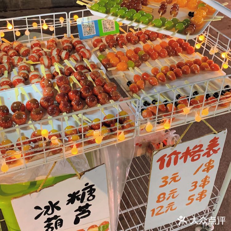 玉林夜市mini冰糖葫芦🍡来啦！一口一个超过瘾！