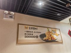 -纯肴大东北(新城北街店)