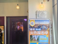 -英孚教育青少儿(东二环泰禾中心)