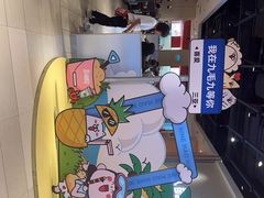 -九毛九西北菜(大东海店)