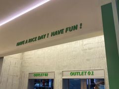 -米仓食堂(皇庭广场店)