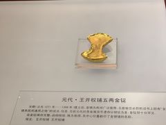 -沈阳金融博物馆