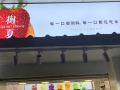 门面-树夏(建设路店)