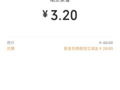 -奈雪的茶(仙林金鹰店)
