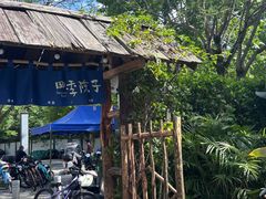 -汕头金海湾大酒店(龙眼南路美食街万象城店)