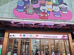 -济南高新万达广场