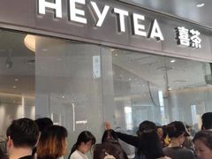 门面-喜茶(徐州金鹰店)