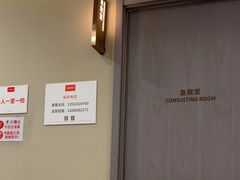 -爱康国宾体检中心(北京航天桥光耀东方分院)