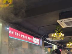 -名扬煮艺肥牛自助火锅(东平店)