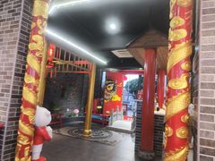 -欠火锅·水牛毛肚·团建聚餐·生日宴(何山路店)