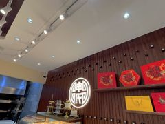 -申氏糕点(三好街店)