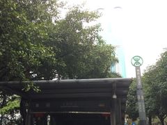 -大剧院(地铁站)