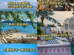 -猫头山