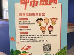 -银座mall(东直门店)