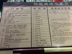 -黑龙江中医药大学附属第一医院