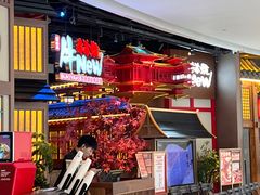 -牛New寿喜烧(虹桥新天地店)