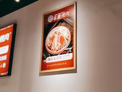 -柒酒烤肉(武鸣大帽山店)