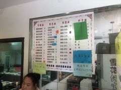 -爱家面馆(常州总店)
