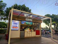 -桂桂茶(金谊广场店)