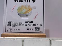 -友达面馆(广州总店)